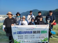 김해시청소년수련관, 국제청소년성취포상제 탐험활동 실시