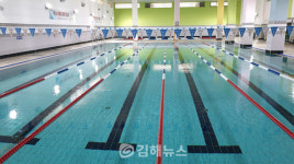 장유스포츠센터, 다자녀 가정 초등생 무료 수영프로그램 운영