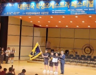 김해 경운초 윈드오케스트라, 대한민국 학생오케스트라 페스티벌 초·중·고 전체 대상