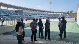 김해시 전국체전추진단, 올해 개최도시 목포 현장 견학