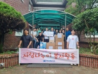 한국팩키지 김해공장, 동광육아원에 후원물품 기증