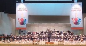김해 경운초 윈드오케스트라, 대구 국제합주경연대회 대상