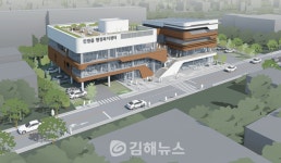 김해시, 진영읍 행정복지센터 설계공모 당선작 선정