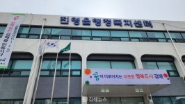 진영읍지역사회보장협의체, 뇌에 기가 팍팍, 나도 음악가 행복 힐링 행사