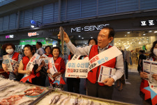 국힘 김해을당협, 수산물 소비촉진 캠페인 진행