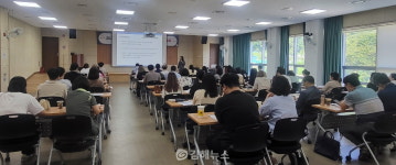 김해시, 사회복지법인 및 시설 종사자 직무 교육 실시