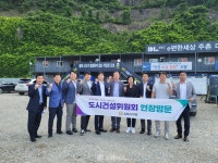 김해시의회 도시건설위, 화목·장유맑은물 순환센터 현장점검
