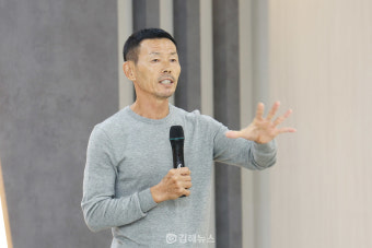 손흥민 아버지 손웅정 감독, 김해 청년들에 희망의 메시지 전해