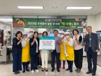 김해시서부장애인종합복지관, 추석맞이 달달 한가위 개최