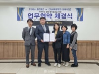 김해시 활천동, 김해복음병원 장례식장과 협약 체결