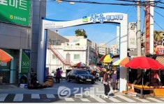 김해시 장유시장 안내사인물 새단장