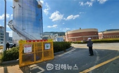 김해시 화목맑은물순환센터 하수찌꺼기 감량화사업 완료