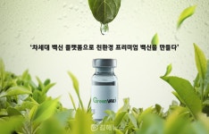그린백스일스터디카페 | 김해창업카페 입주기업 그린백스, 중기부 '팁스' 선정