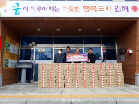 (재)노무현재단·아름다운봉하·영농법인 봉하마을, 봉하쌀 1,000kg 기탁