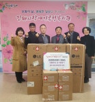 강일병원, 김해시장애인종합복지관에 공기청정기 3대 기탁