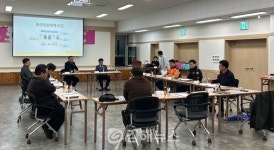 김해시 지역응급의료 협력체계 관리자 회의 개최