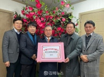 산업은행 김해지점·매화회, 아동·청소년 희망기금 800만원 기부