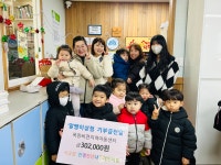 진영천년나무어린이집, 지역아동센터에 기부금 전달