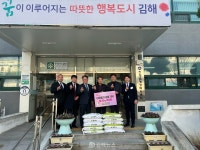 영진직업전문학교·김해직업훈련원, 진영읍에 쌀 1000kg 기탁