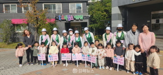 김해시서부노인종합복지관, 그린 선시봉 참여자 공개모집