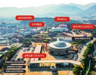 클레이아크김해미술관, 2024 공예창작지원센터 신규대상지 공모 최종 선정