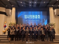 김해상공회의소, 제14대 회장에 노은식 디케이락(주) 회장 선출