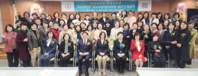 인제대, 제27기 경남여성지도자과정 입교식 개최
