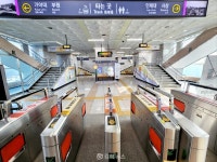 부산김해경전철, 내달 3일부터 일반요금 300원 인상