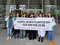 김해대학교 뷰티케어학과, 아모레퍼시픽 본사·플래그샵 견학 체험활동