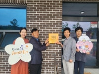 김해시서부보건소, 한림미래작은도서관에 치매 극복 선도 도서관 현판 전달