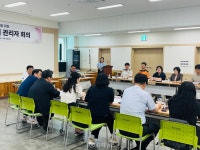 김해시, 지역응급의료협의체 관리자 회의 개최
