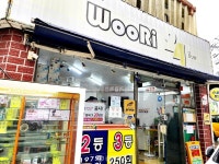 김해 외동 복권 판매점 2곳서 로또 1등 나와