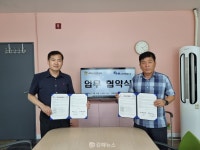 김해시스포츠클럽, 장애인기관 스포츠활동 지원 업무협약