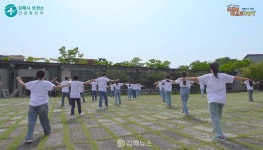 건강도시 김해 알리는 김해랑 건강체조 첫선
