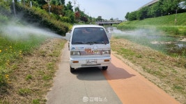 김해시 장마 끝~ 집중 방역소독 실시