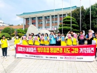 김해시, 대형마트 의무휴업일 평일 전환 추진...마트노조 변경 불가