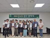 김해문화관광재단 문화도시센터, 문화로 사회연대 사업 업무협약 체결