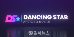 공감오래콘텐츠-인제대, 게임 퍼블리싱 협약 체결