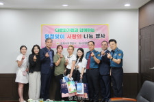 김해서부경찰서 외사자문협의회, 다문화가정 후원금 전달