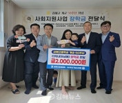 김해고 개교50주년사업회, 지역아동센터·보훈단체 등에 후원금 1000만원 전달