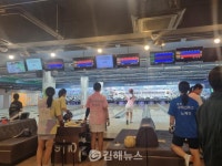 제43회 대한체육회장기 전국단체대항 볼링 김해대회 폐막