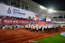 [전국체전in김해] 제105회 전국체육대회 김해서 화려한 개막