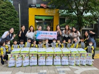 장유1동 경동리인어린이집, 사랑의쌀 300kg 기탁