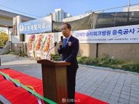 김해한솔재활요양병원, 개원24주년 기념식 개최