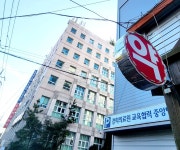 김해중앙병원 결국 공매 돌입...유찰 또 유찰