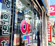 김해시 공공심야약국 새해부터 3곳으로 확대