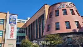 김해도서관, 휴관 중 찾아가는 평생학습 프로그램 운영