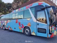 김해도서관 북버스(Book-Bus) 타고 책놀이 여행해요