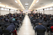 대한노인회 김해시지회 제43회 정기총회 개최