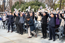 김해시 제106주년 3.1절 기념식 거행